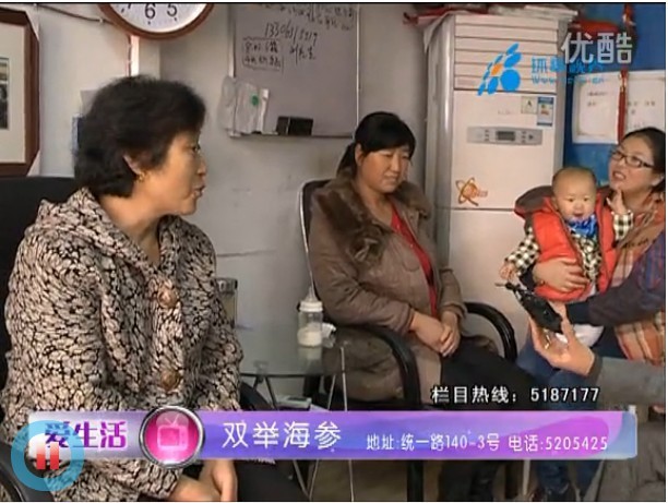 訪(fǎng)雙舉員工父母(二)