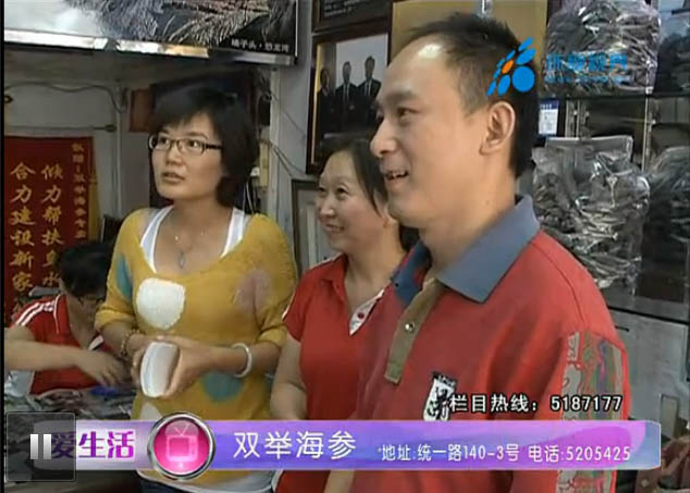 訪(fǎng)泰安雙舉海參總經(jīng)理強(qiáng)克華